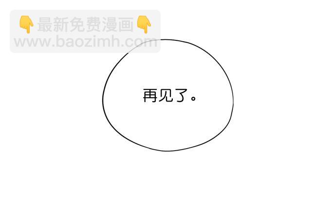 樱花树下-第34话