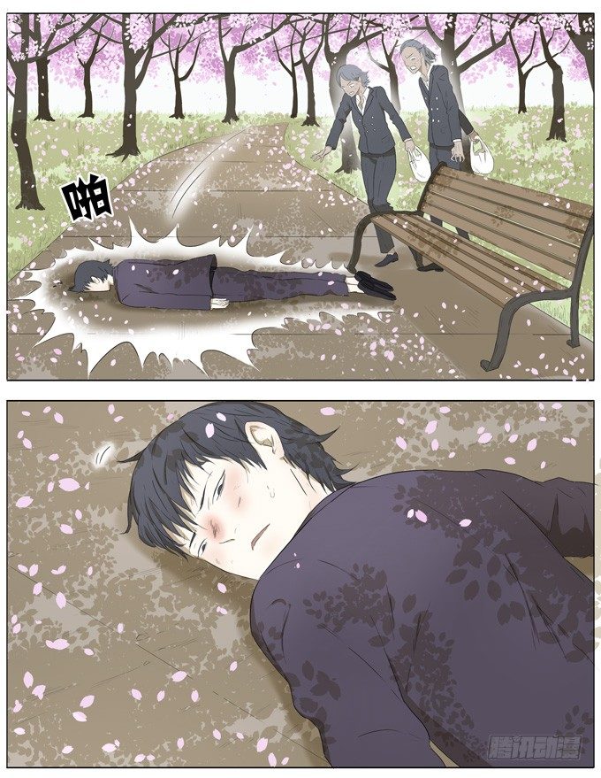 樱花树下-第34话