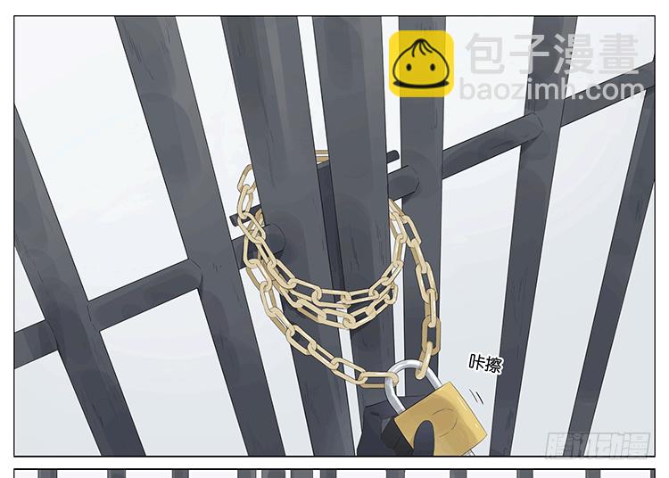 浣熊伯伯-第56话