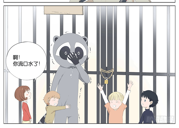 浣熊伯伯-第56话