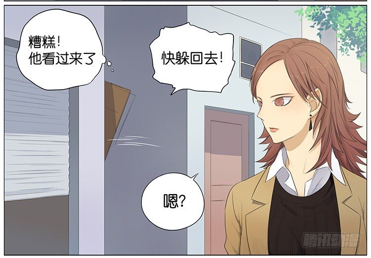 把门带上-第64话