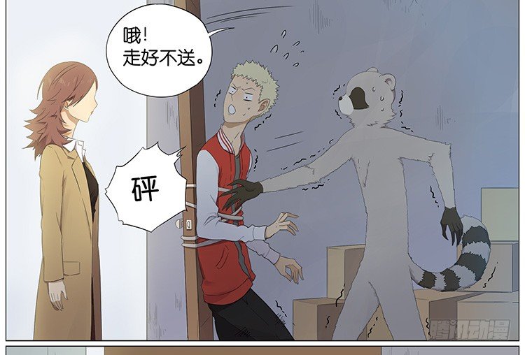 把门带上-第64话