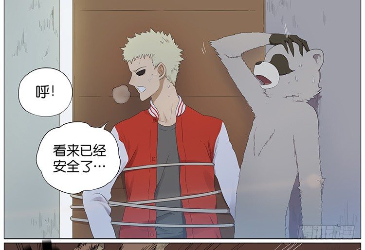 把门带上-第64话