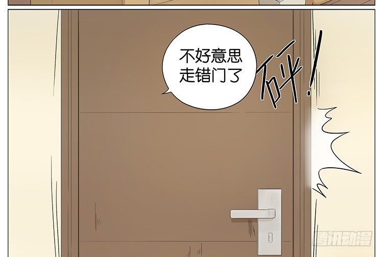 把门带上-第64话