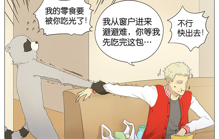 把门带上-第64话