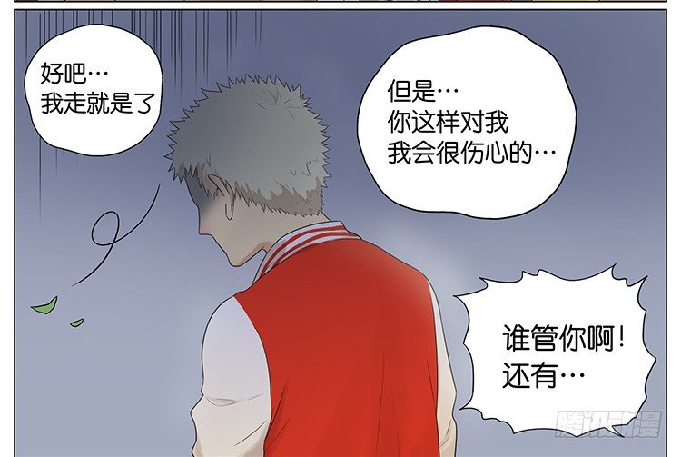 把门带上-第64话