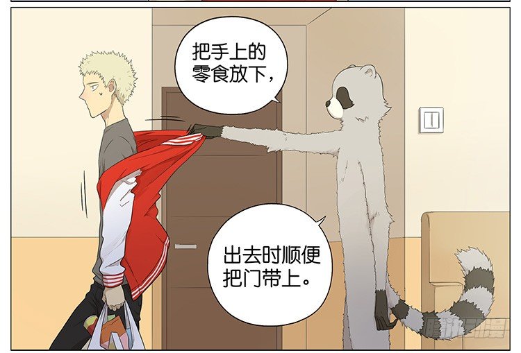 把门带上-第64话