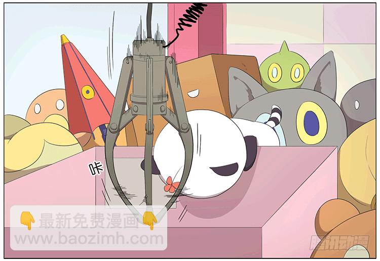 夹娃娃-第66话