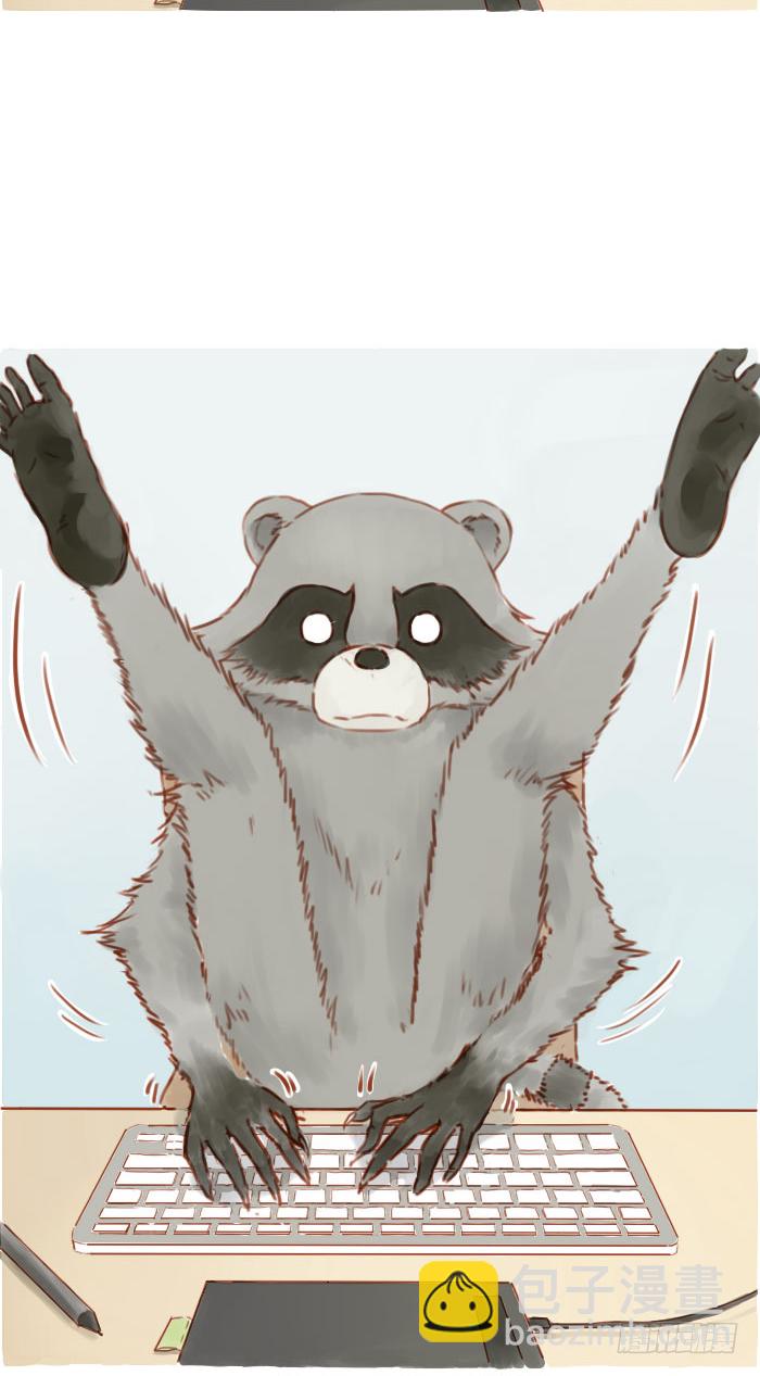 日常坐姿-第8话