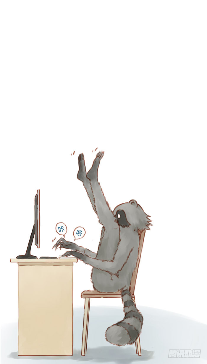 日常坐姿-第8话