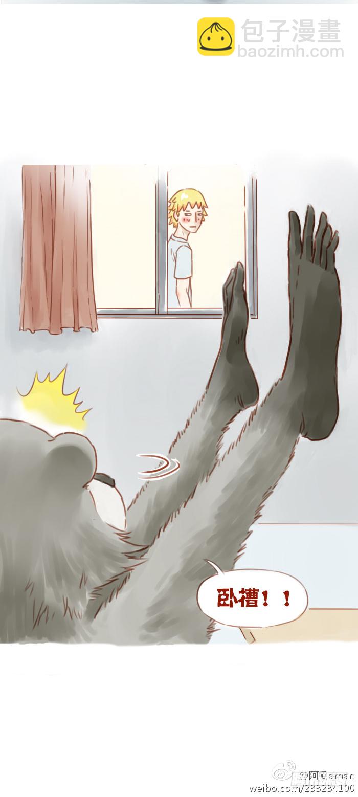 日常坐姿-第8话