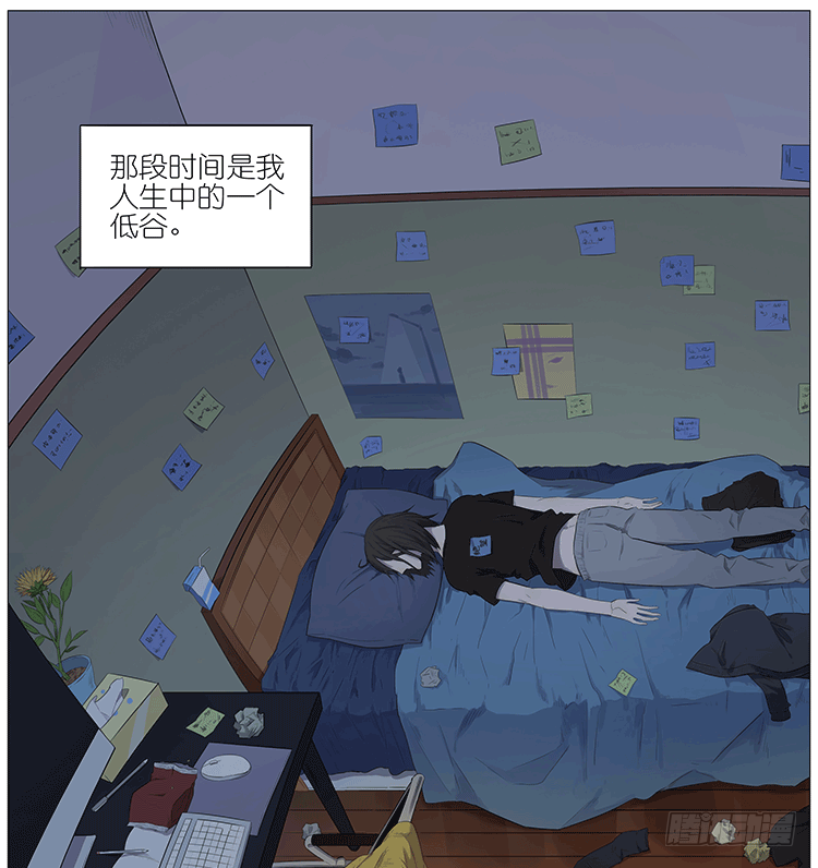 误闯民宅-第74话