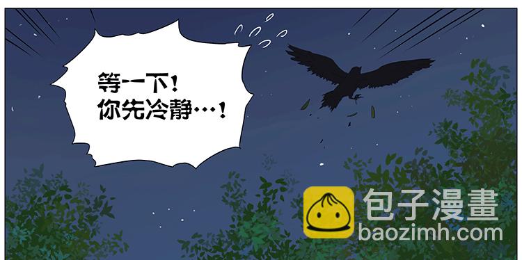 误闯民宅-第74话