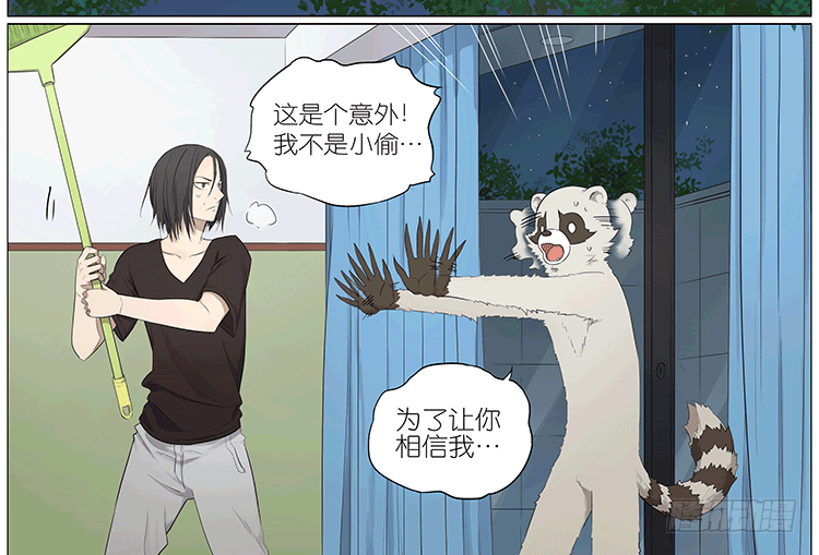 误闯民宅-第74话