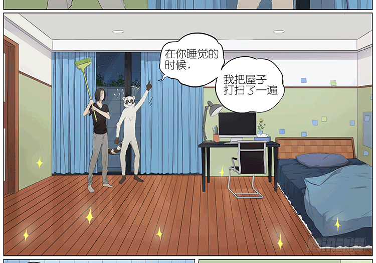 误闯民宅-第74话