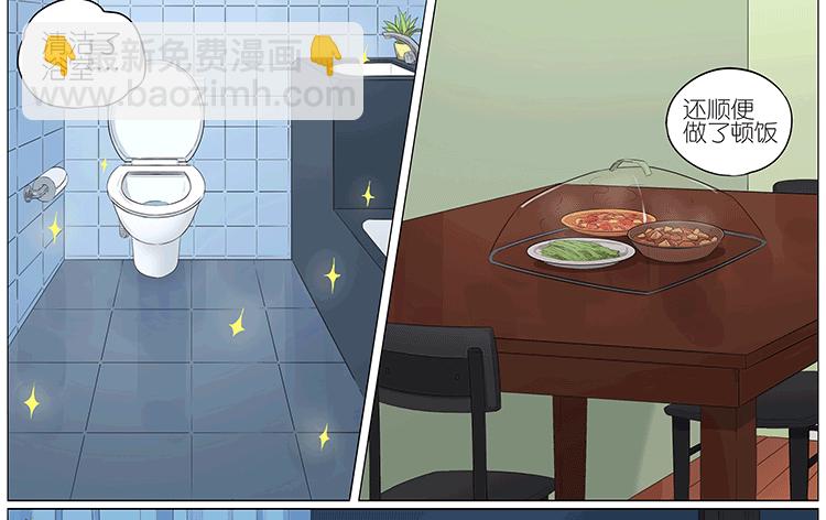 误闯民宅-第74话