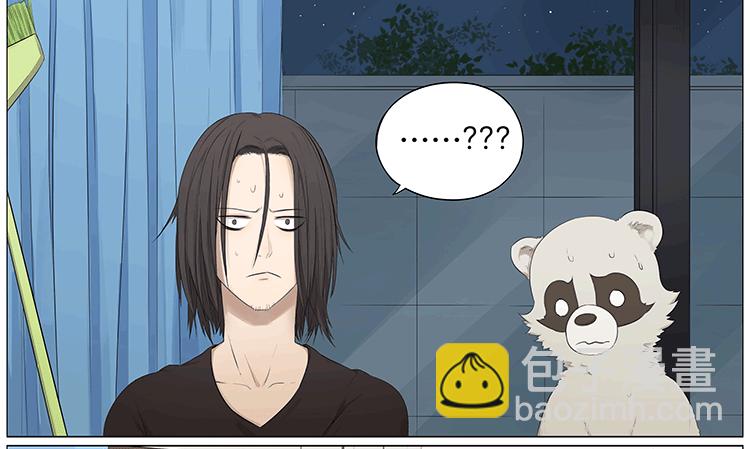 误闯民宅-第74话