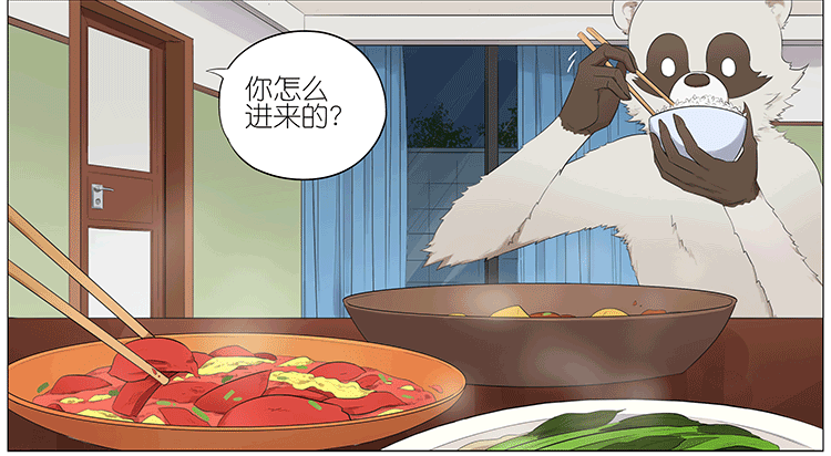 误闯民宅-第74话