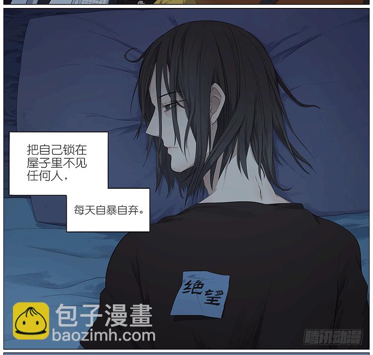 误闯民宅-第74话