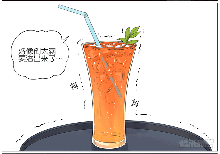 捧饮料-第78话