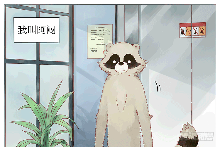 ---冷场男-第80话