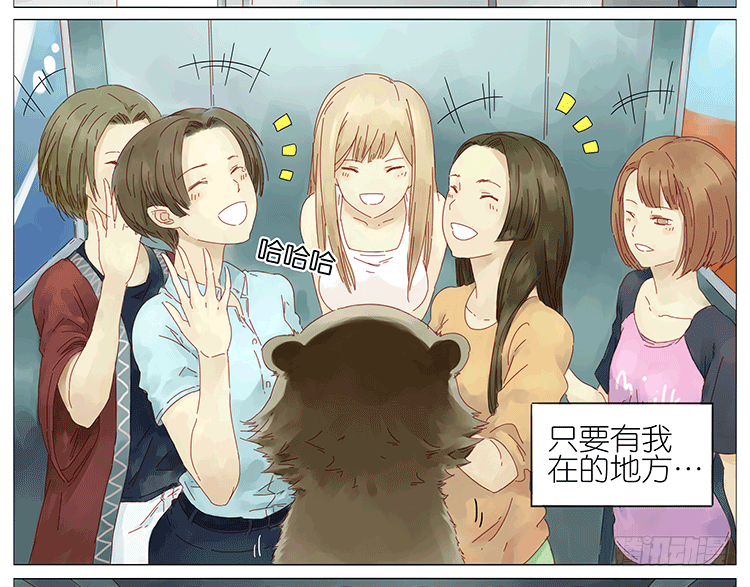 ---冷场男-第80话