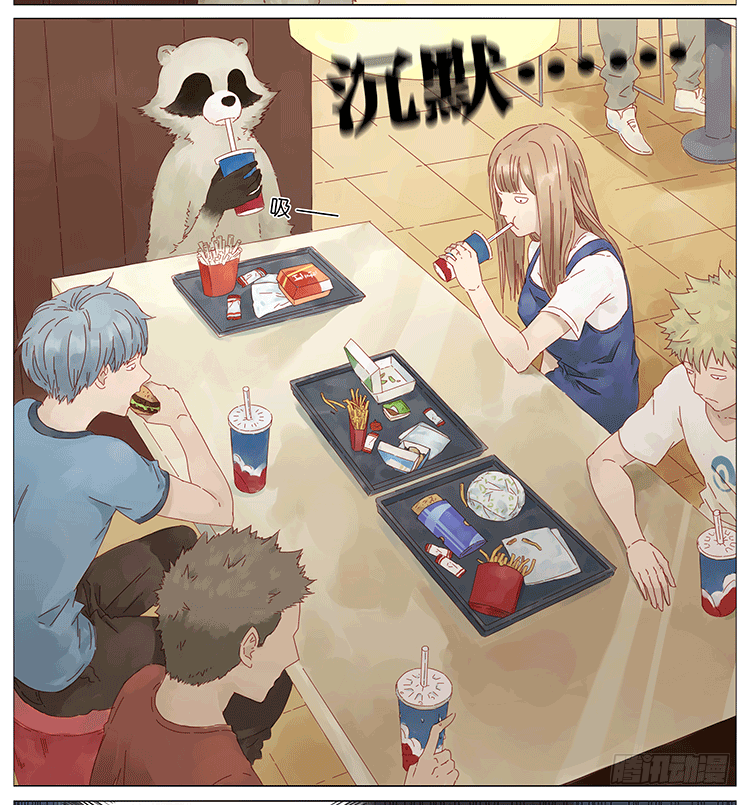 ---冷场男-第80话