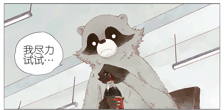 拧汽水盖-第82话