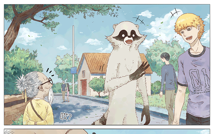 阿闷人形-第86话