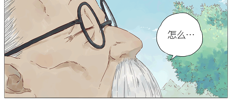 阿闷人形-第86话