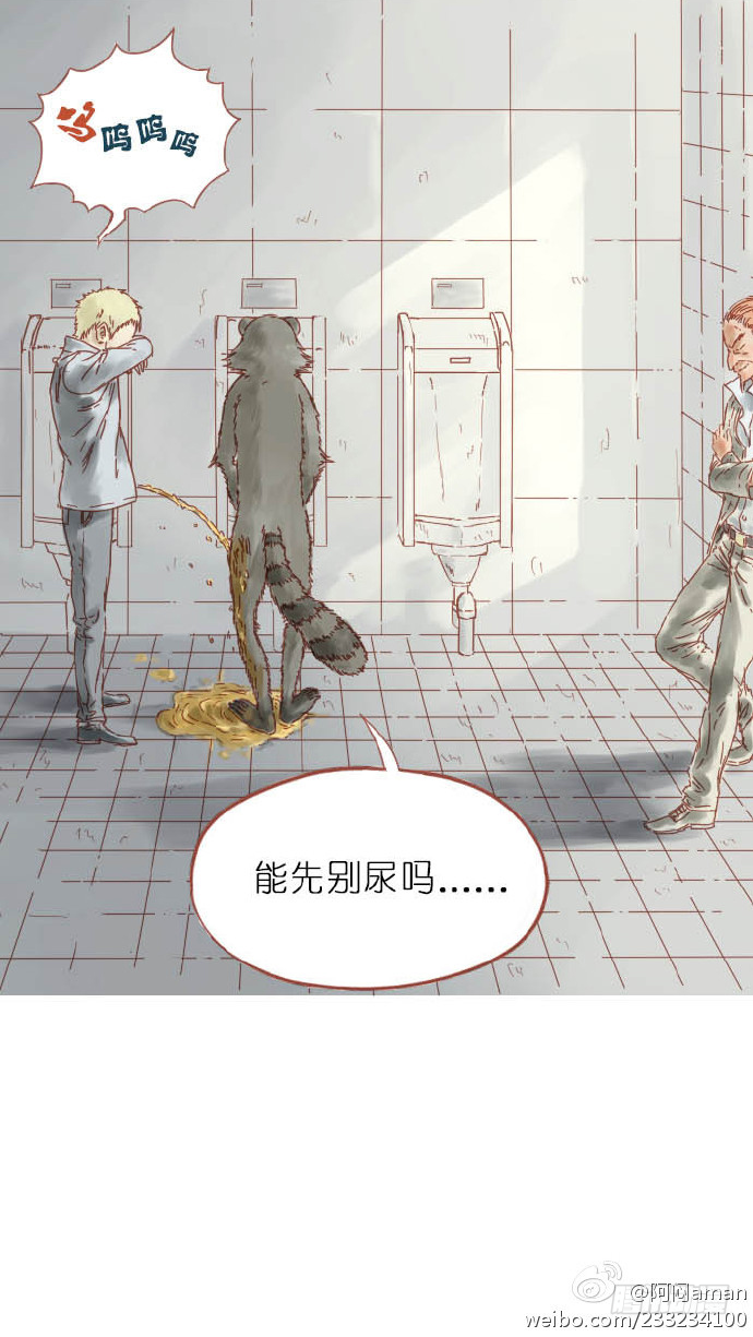 抬起头来-第10话