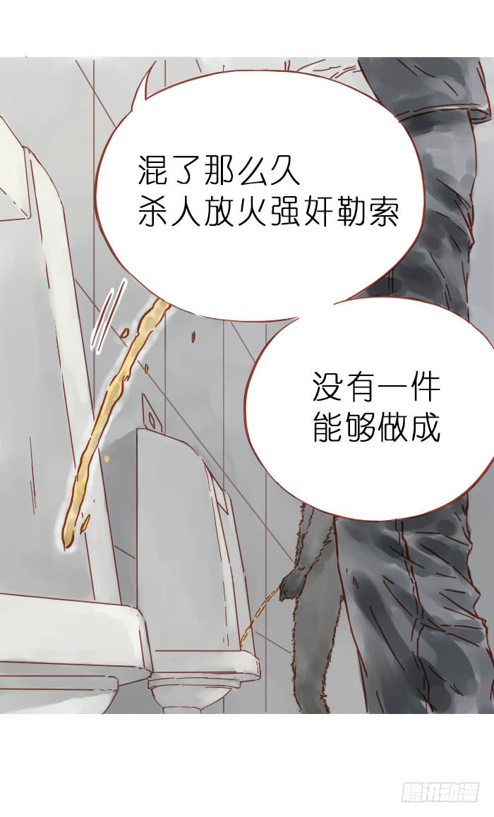 抬起头来-第10话