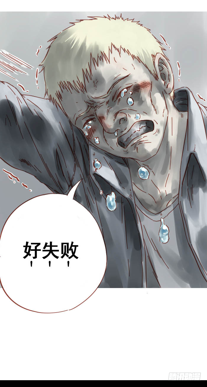 抬起头来-第10话