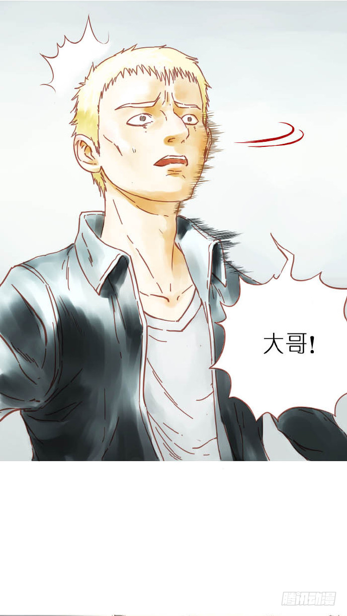 抬起头来-第10话