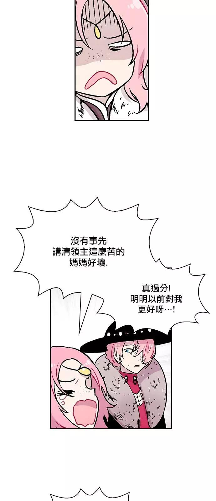 第193话2