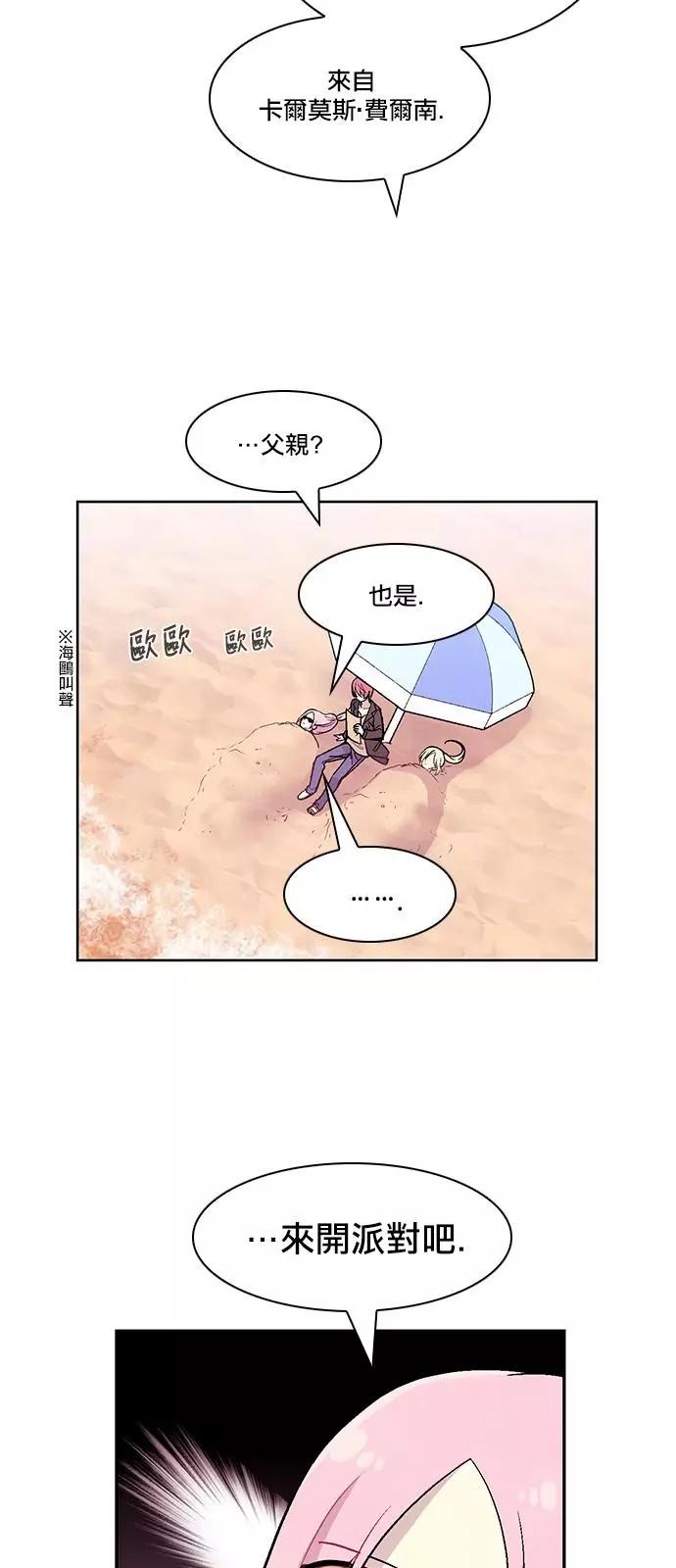 第193话6