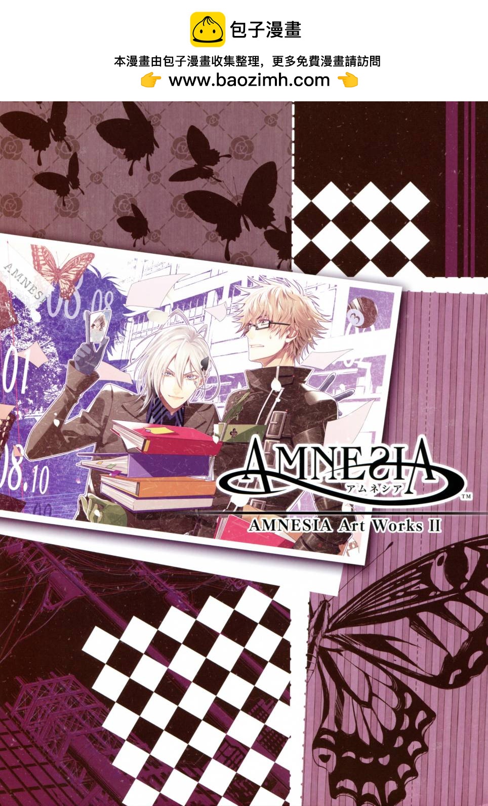 AMNESIA Art Works 26