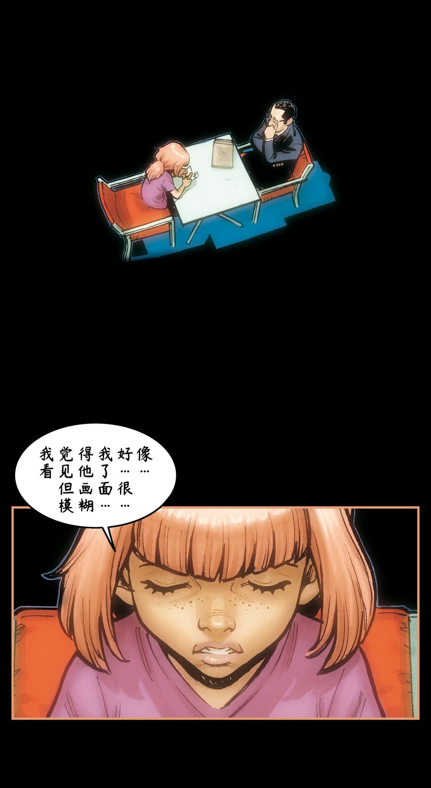 阿莫尼 - 14 第二季第7話 - 1