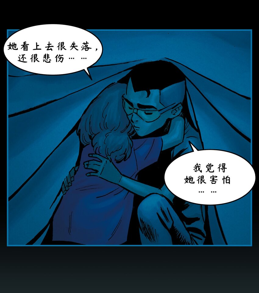 阿莫尼 - 14 第二季第7話 - 7