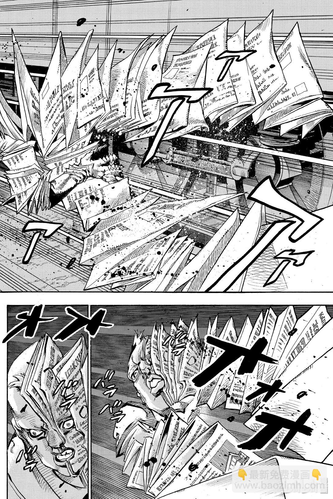 岸邊露伴一動不動 - 6 週一 天氣-雨(1/2) - 6