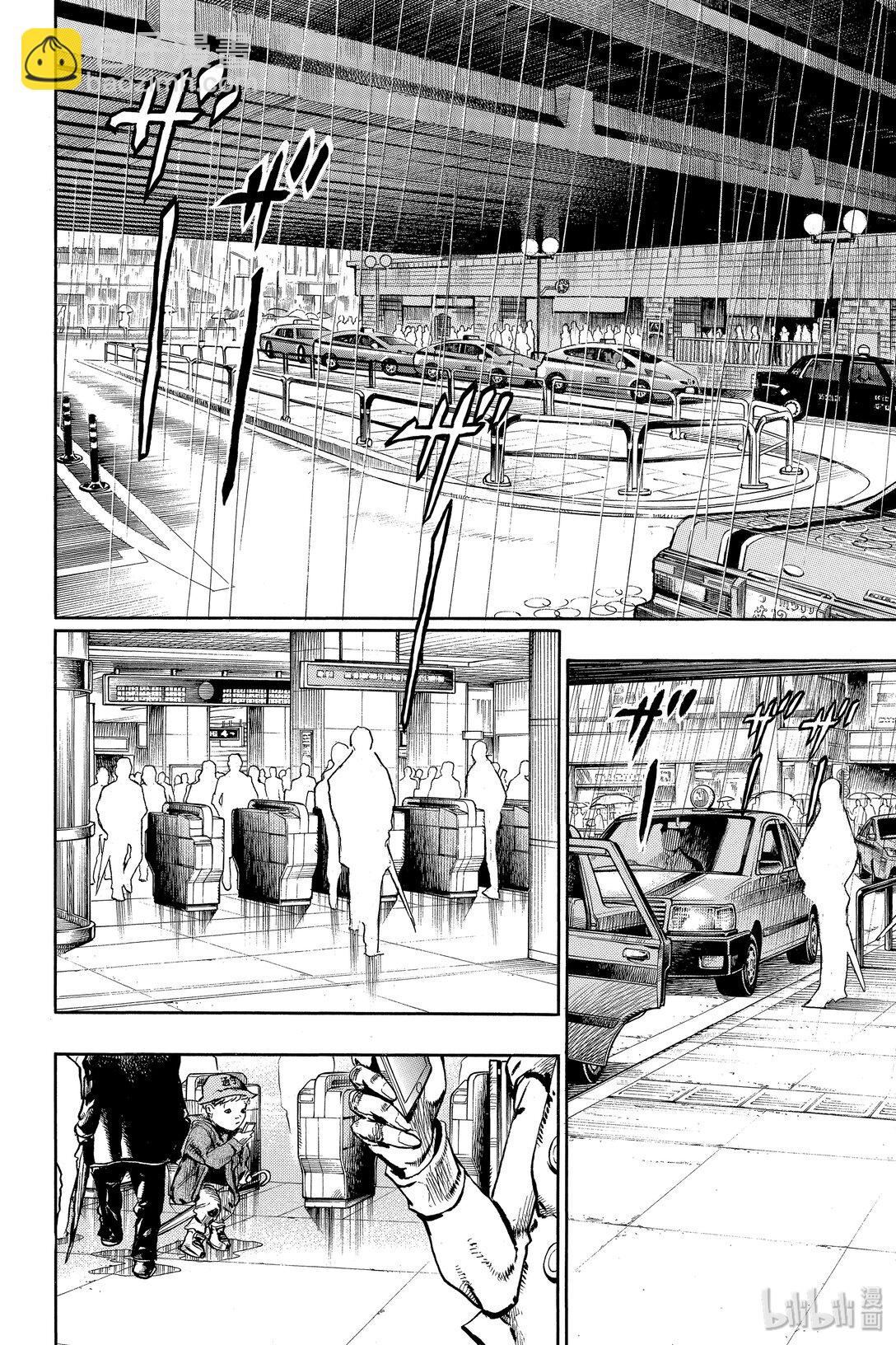 岸邊露伴一動不動 - 6 週一 天氣-雨(1/2) - 8