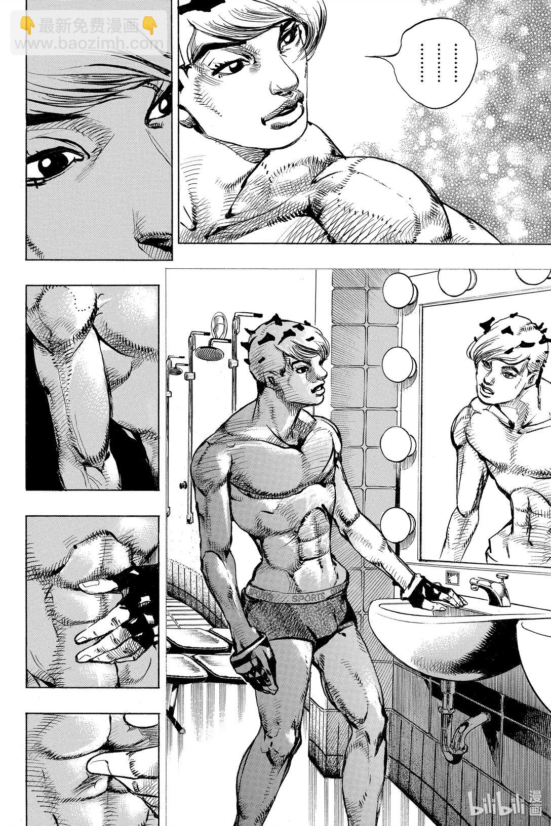 岸邊露伴一動不動 - 8 The·run(1/2) - 2