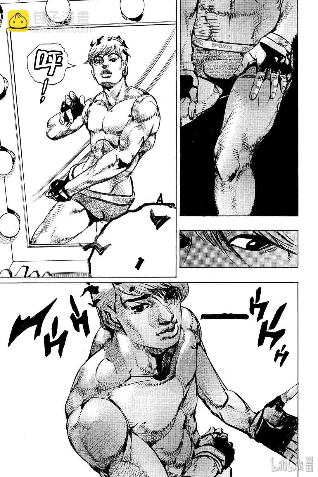 岸邊露伴一動不動 - 8 The·run(1/2) - 3