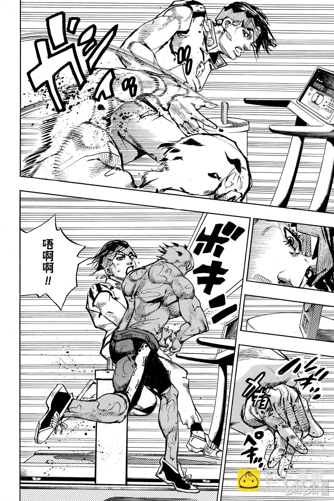 岸邊露伴一動不動 - 8 The·run(1/2) - 6