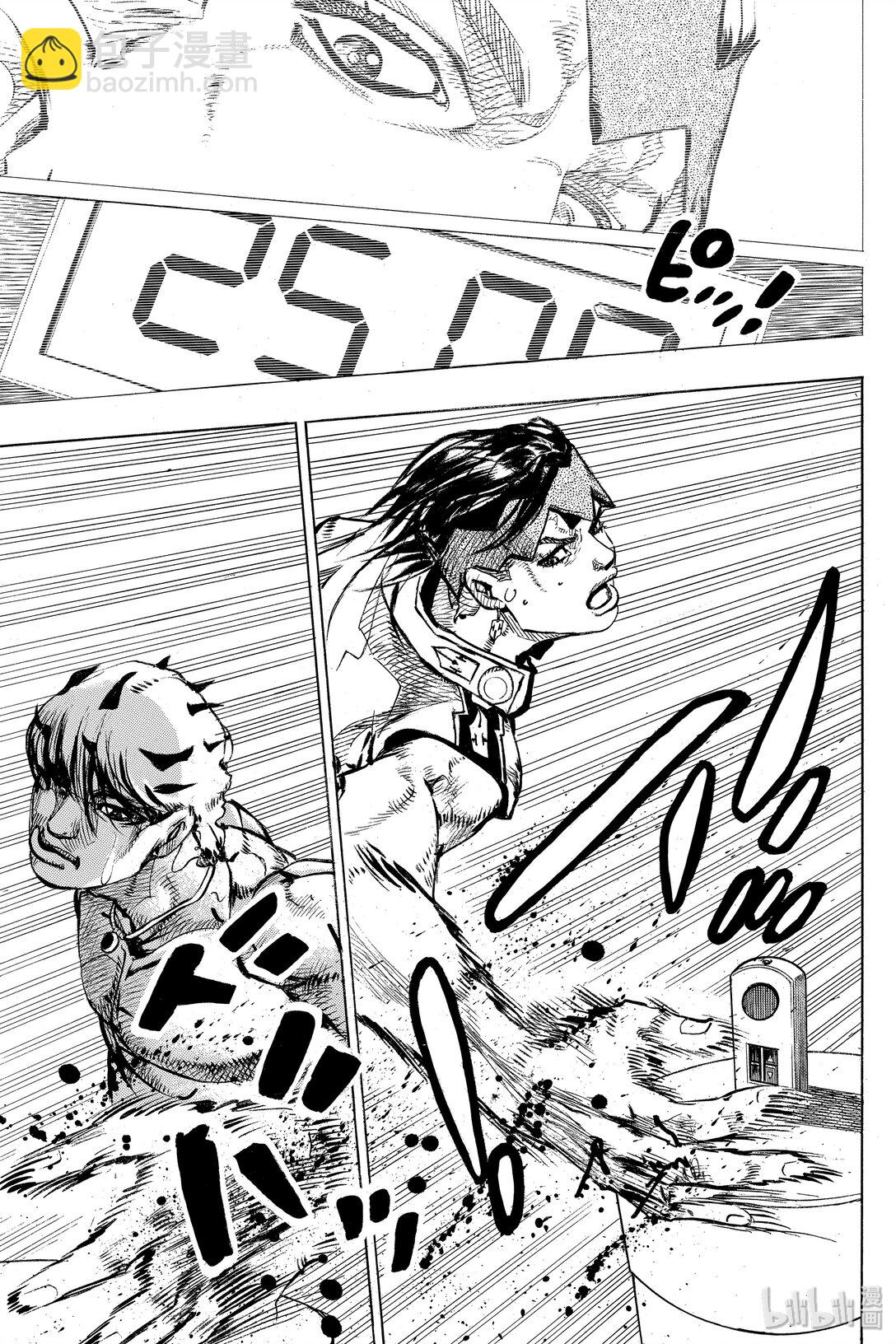 岸邊露伴一動不動 - 8 The·run(1/2) - 3