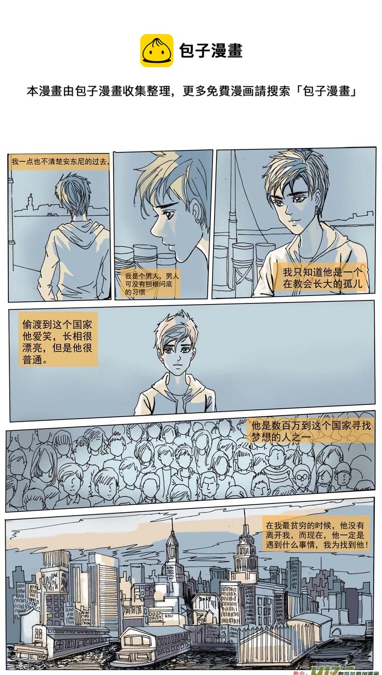 第十二章-第12话