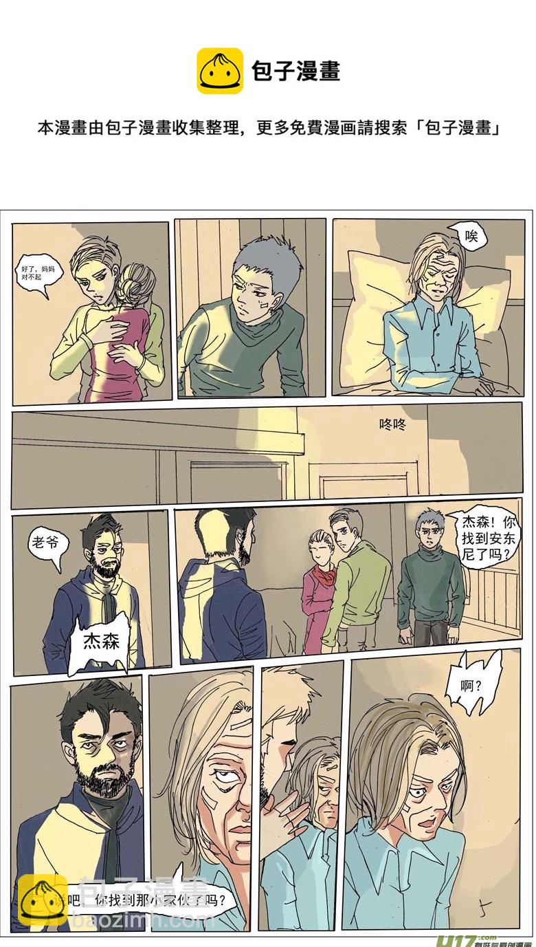 第十二章-第12话