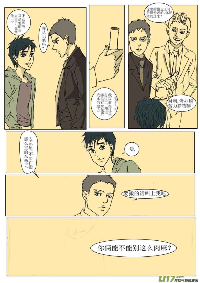 第十四章-第14话