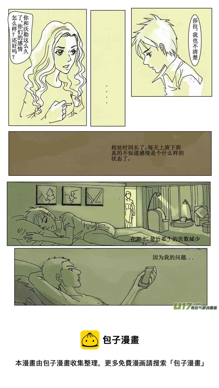 第十四章-第14话