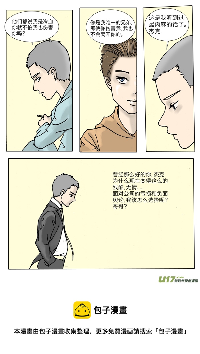 第十八章-第18话